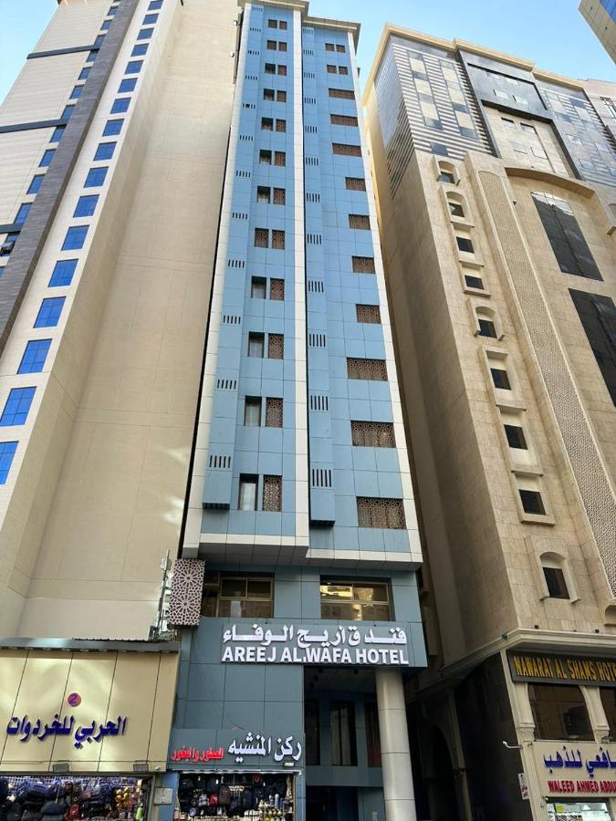 Areej Al Wafa Otel Mekke Dış mekan fotoğraf